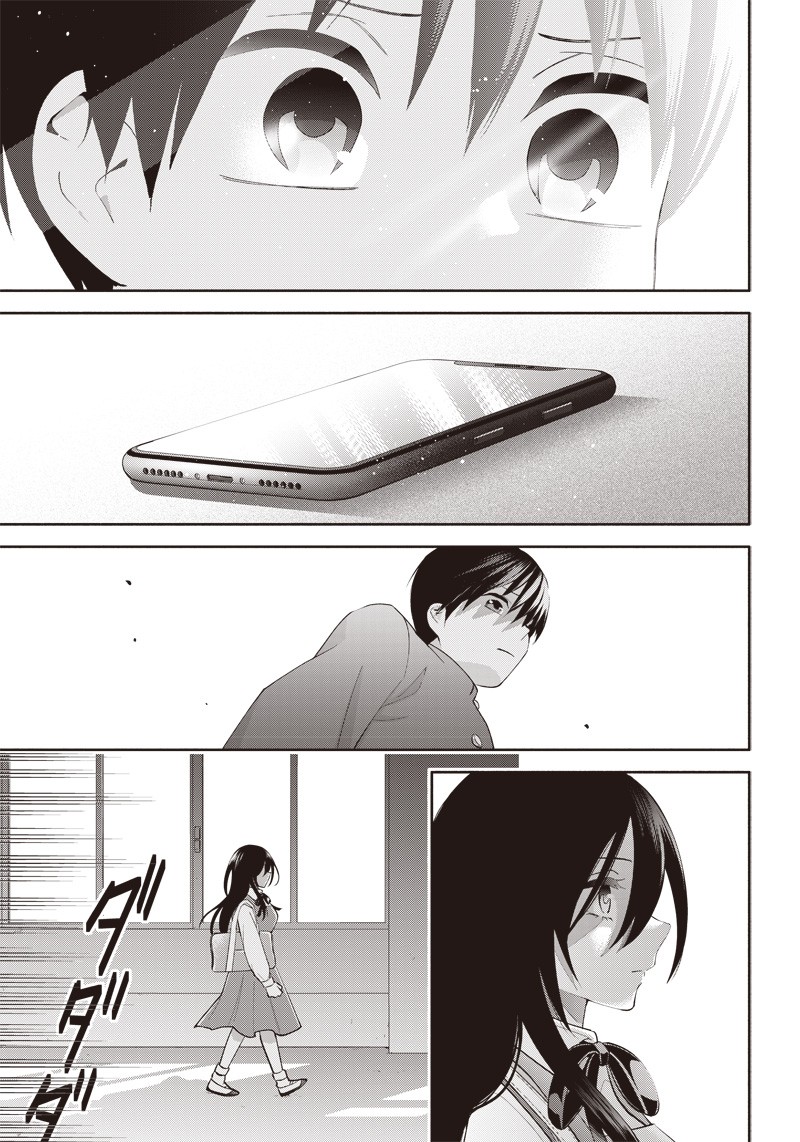 Youki Ni Naritai Shigure San Chapter 2 Page 27