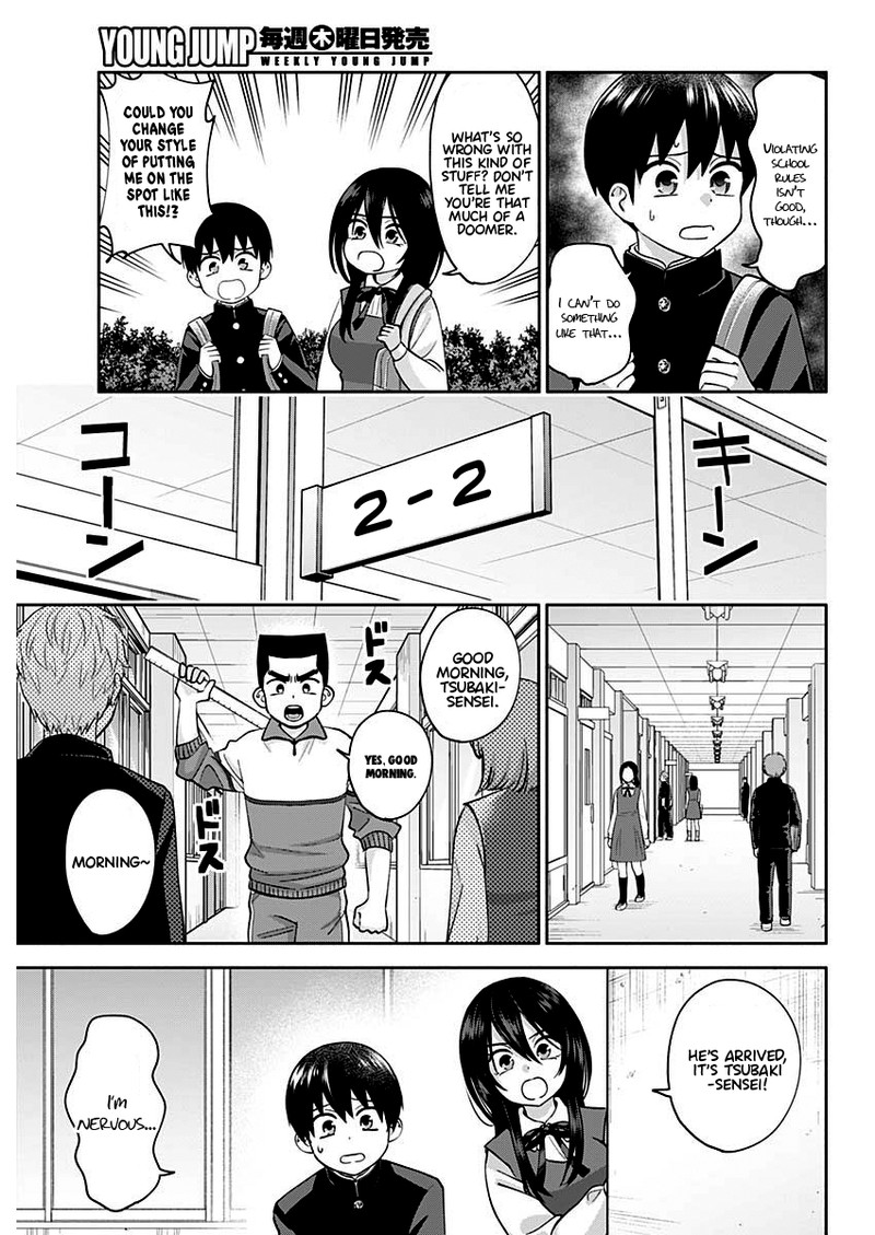 Youki Ni Naritai Shigure San Chapter 3 Page 7