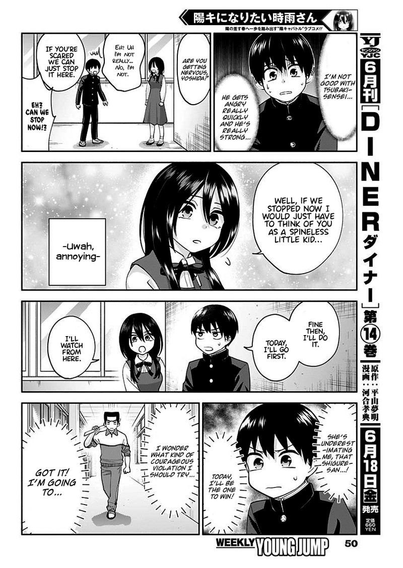 Youki Ni Naritai Shigure San Chapter 3 Page 8