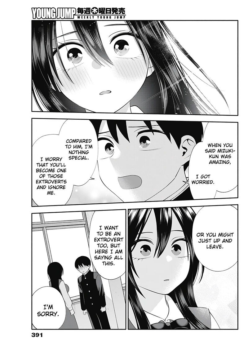 Youki Ni Naritai Shigure San Chapter 49 Page 12
