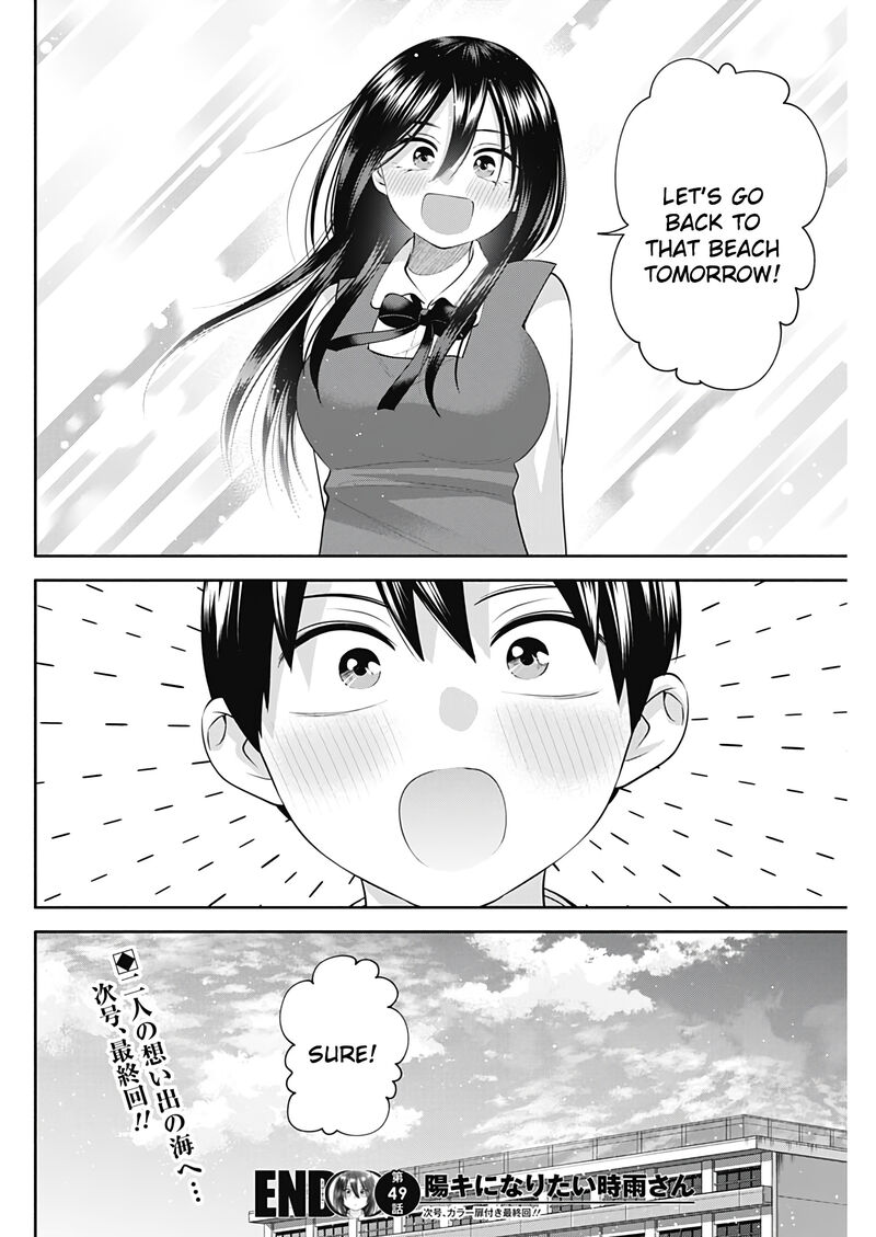 Youki Ni Naritai Shigure San Chapter 49 Page 15