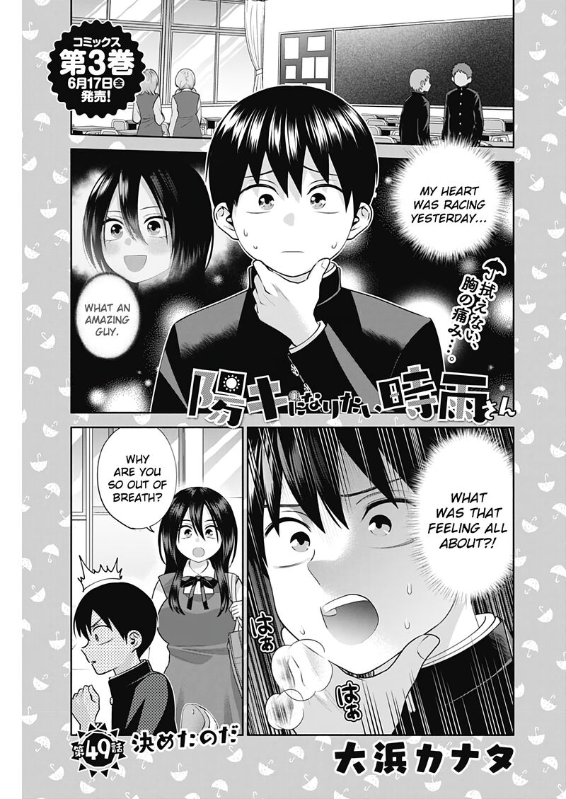 Youki Ni Naritai Shigure San Chapter 49 Page 2