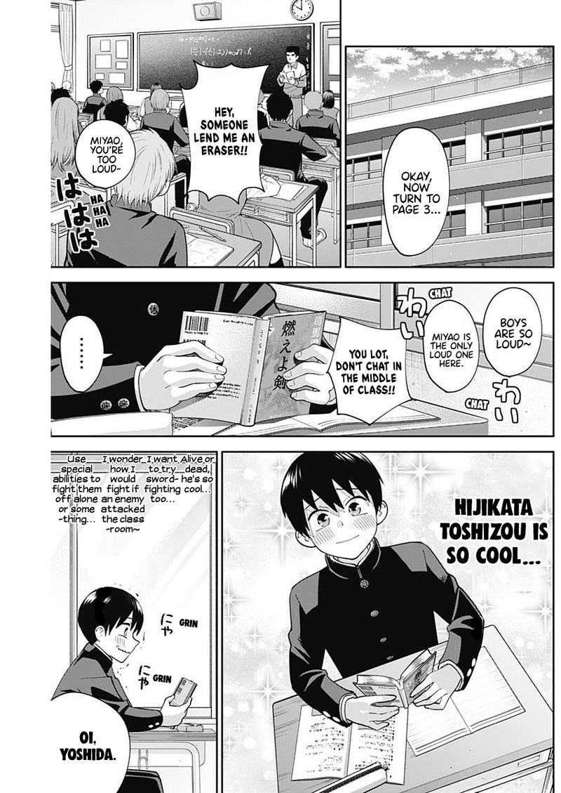 Youki Ni Naritai Shigure San Chapter 5 Page 2
