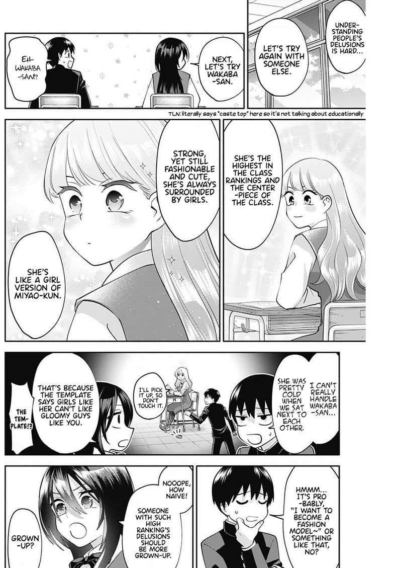 Youki Ni Naritai Shigure San Chapter 5 Page 7
