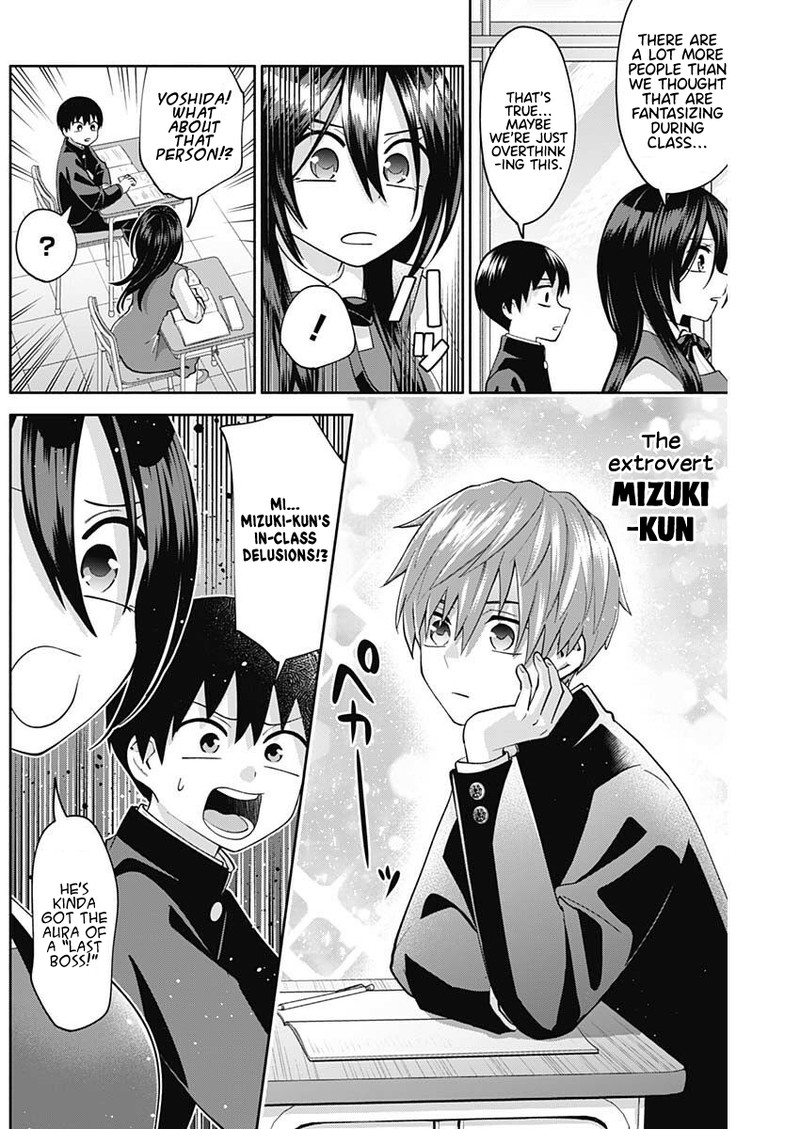 Youki Ni Naritai Shigure San Chapter 5 Page 9
