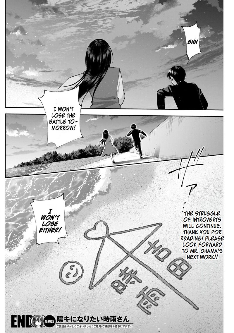 Youki Ni Naritai Shigure San Chapter 50 Page 14