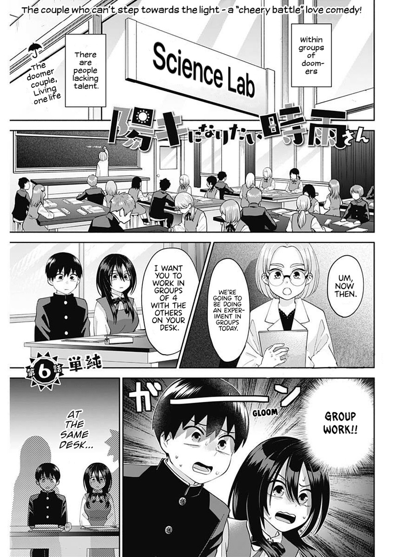 Youki Ni Naritai Shigure San Chapter 6 Page 1