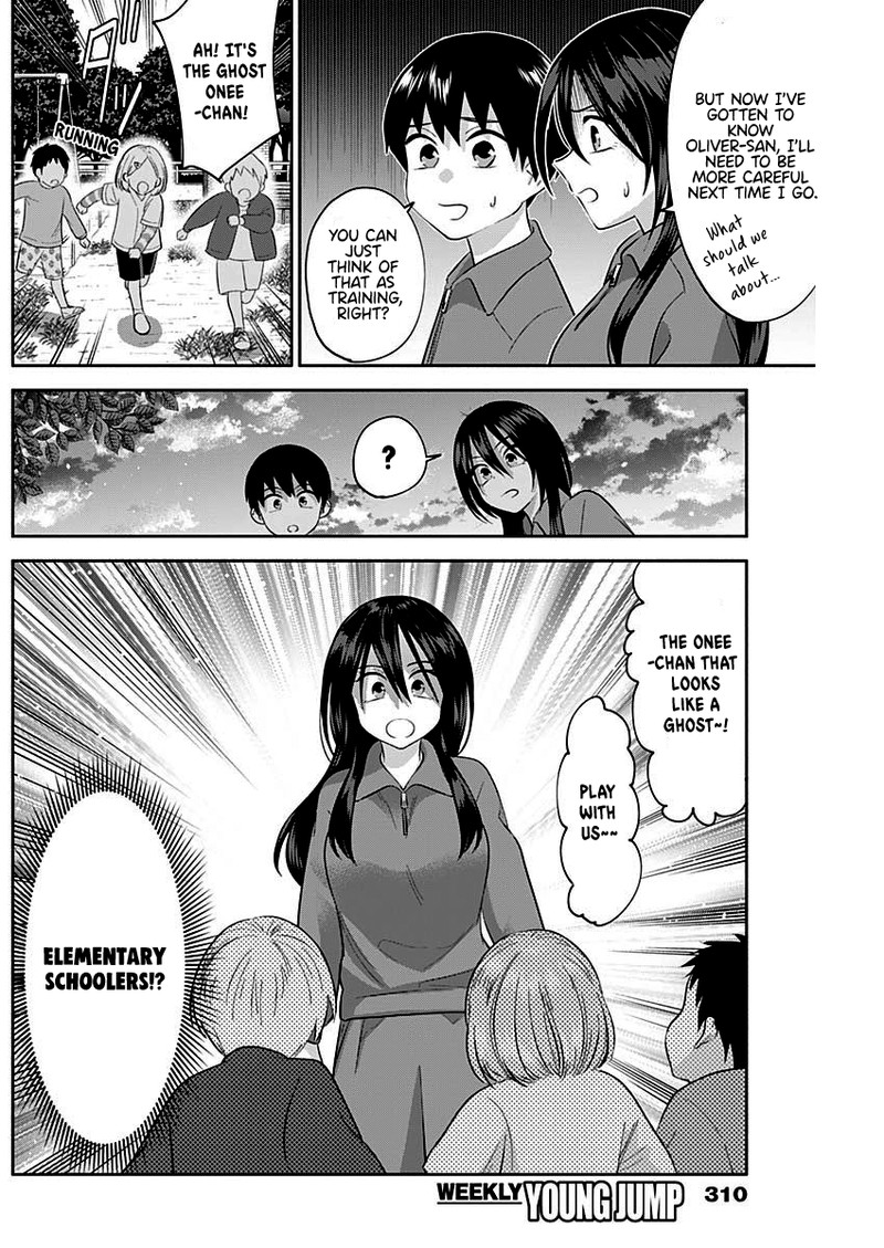 Youki Ni Naritai Shigure San Chapter 7 Page 12