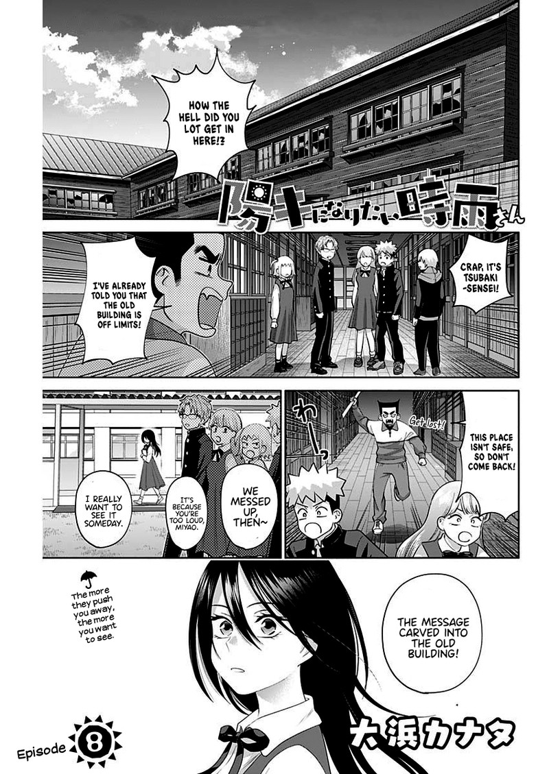 Youki Ni Naritai Shigure San Chapter 8 Page 1