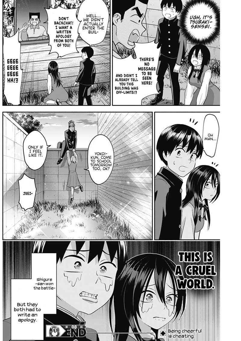 Youki Ni Naritai Shigure San Chapter 8 Page 14