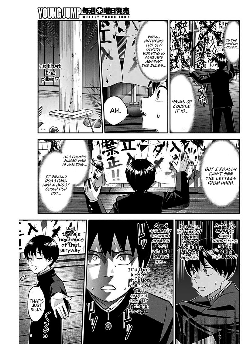Youki Ni Naritai Shigure San Chapter 8 Page 7