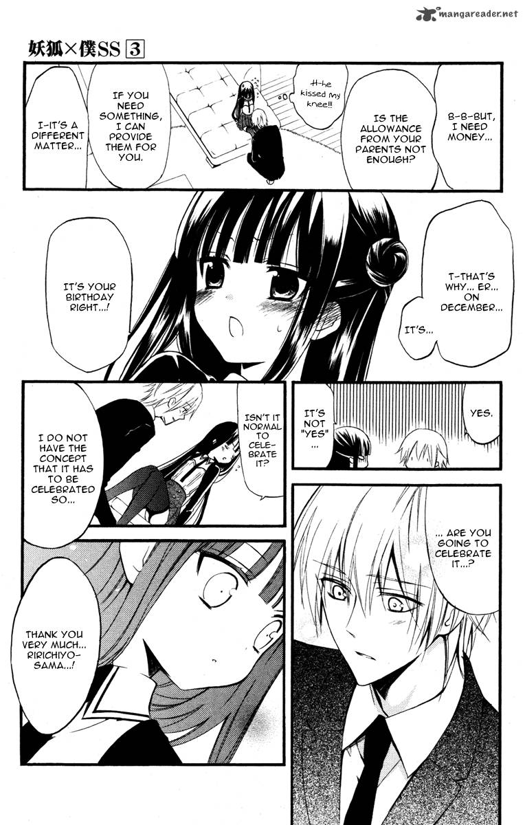 Youko X Boku Ss Chapter 13 Page 26