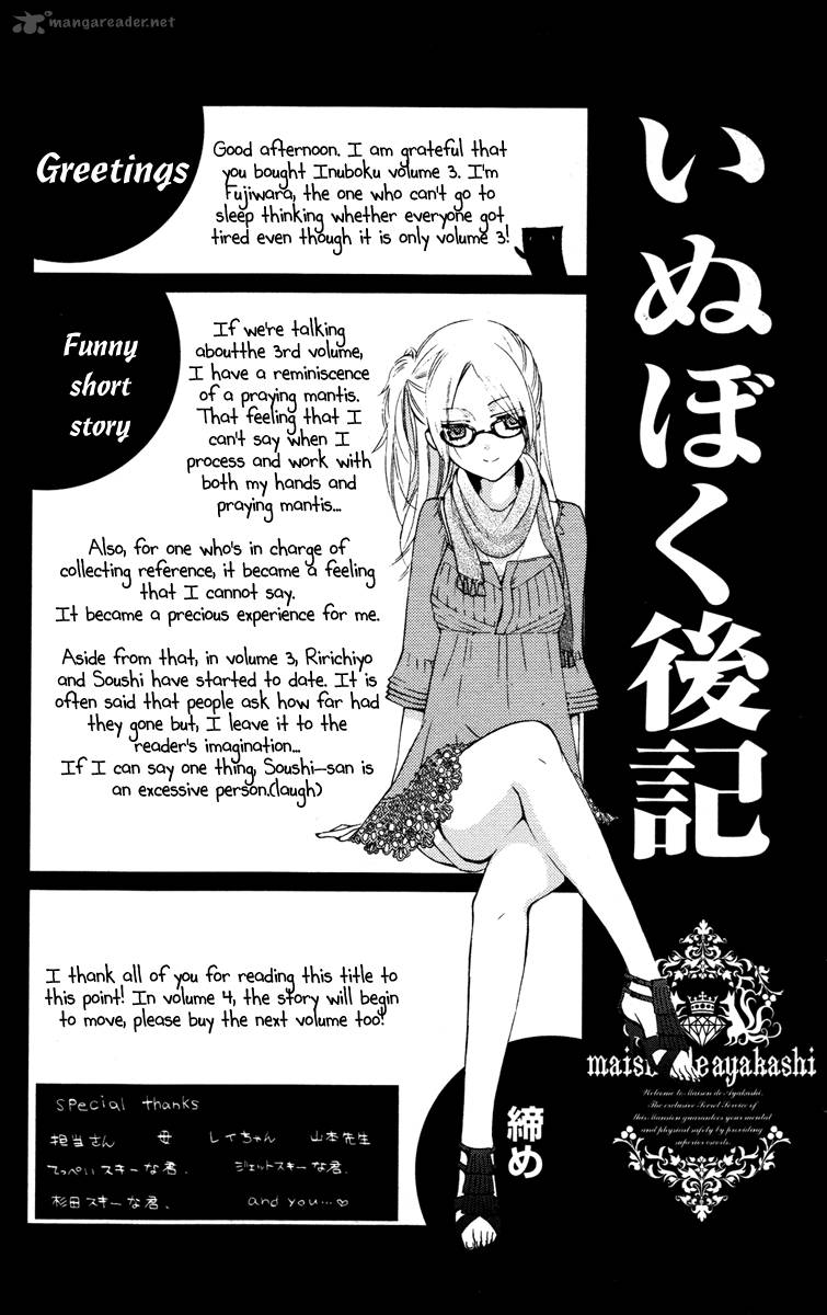 Youko X Boku Ss Chapter 13 Page 40