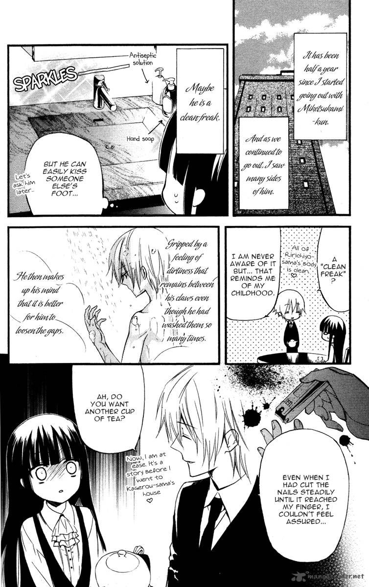 Youko X Boku Ss Chapter 13 Page 5