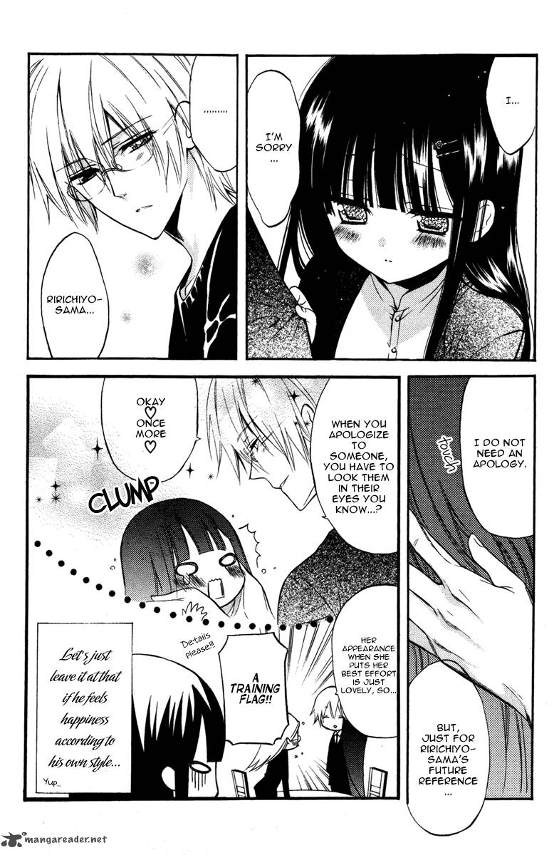 Youko X Boku Ss Chapter 13 Page 7