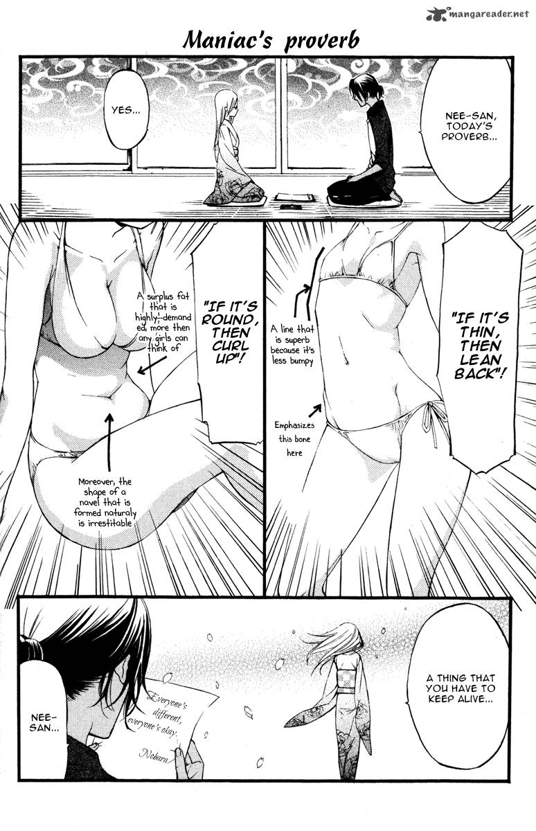 Youko X Boku Ss Chapter 14 Page 49