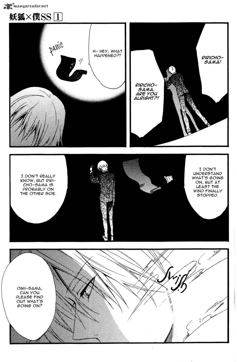 Youko X Boku Ss Chapter 2 Page 29