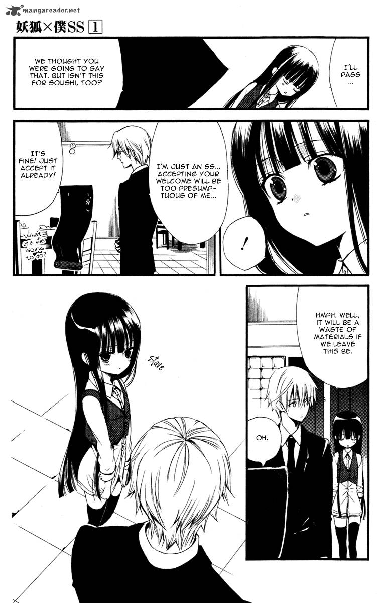 Youko X Boku Ss Chapter 2 Page 41