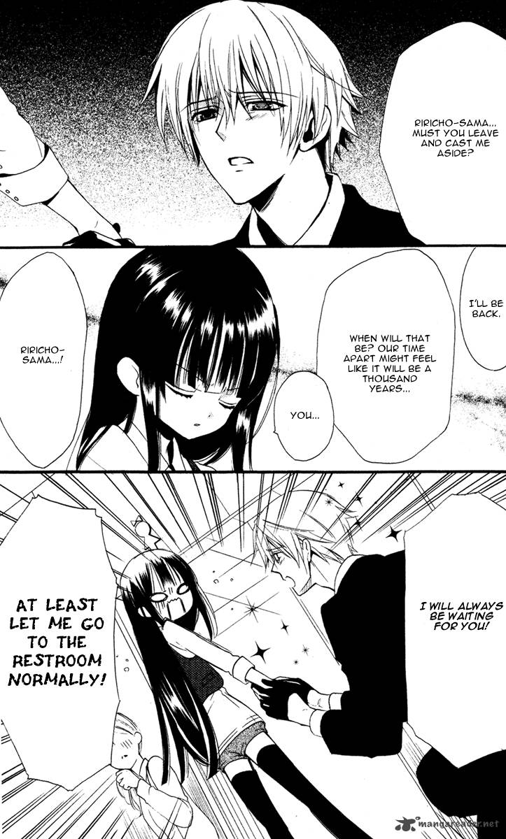 Youko X Boku Ss Chapter 2 Page 7