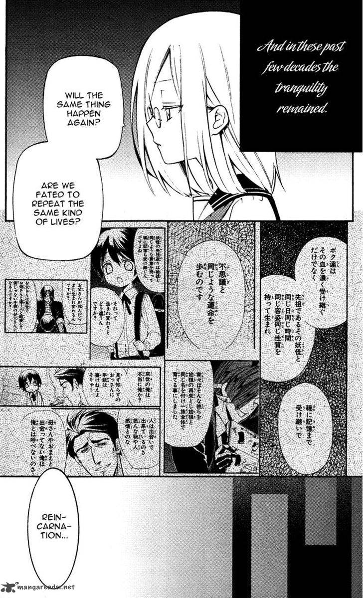Youko X Boku Ss Chapter 23 Page 21