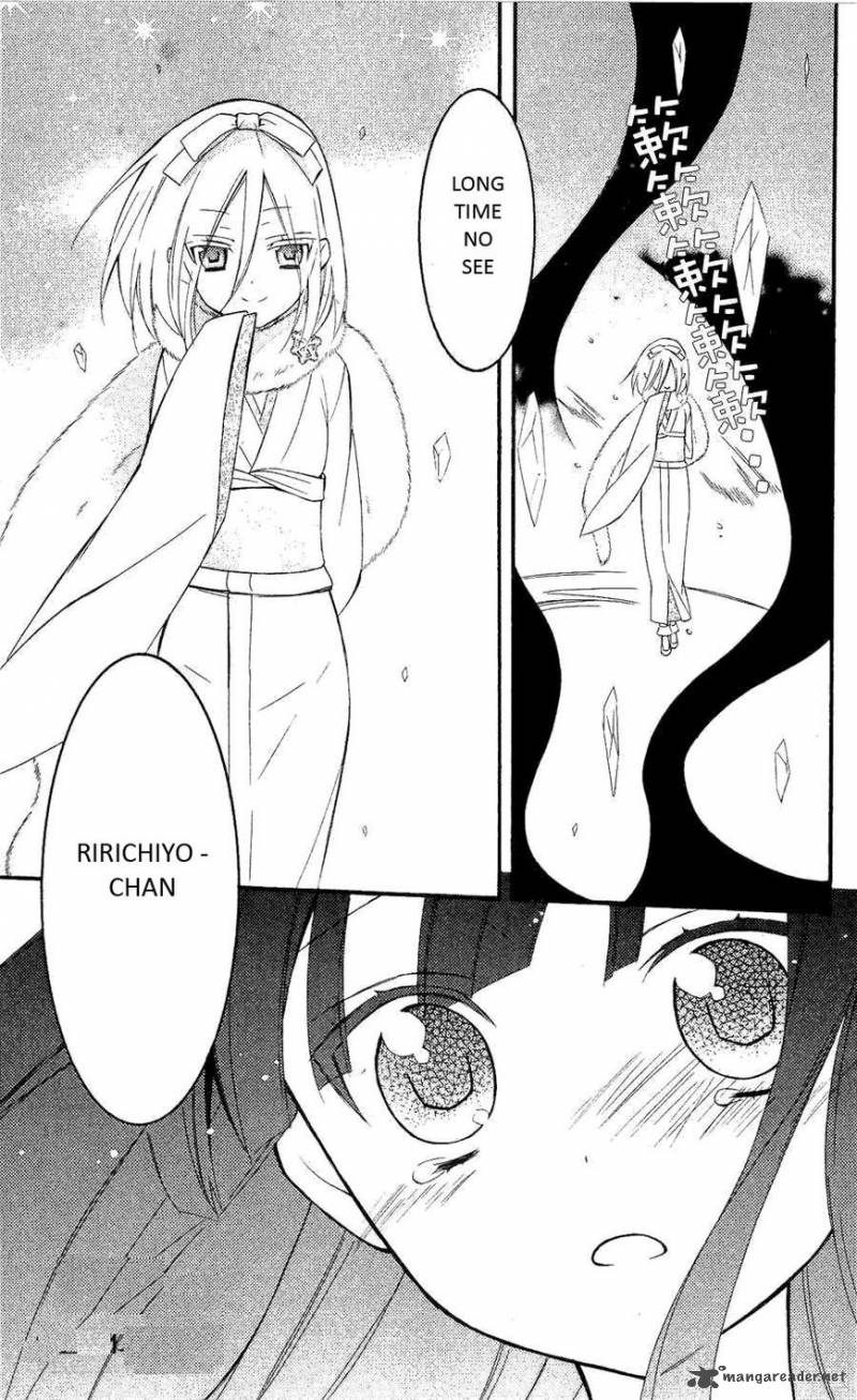 Youko X Boku Ss Chapter 27 Page 20