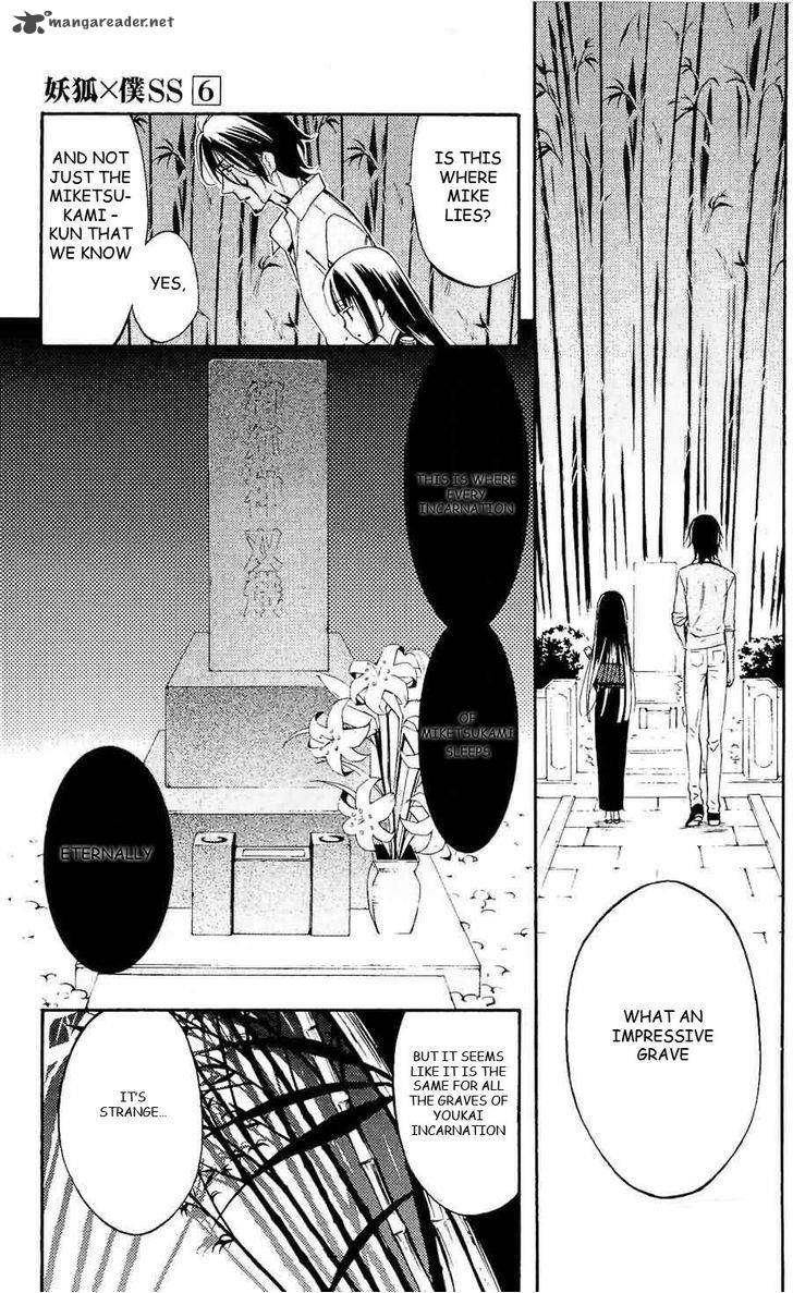 Youko X Boku Ss Chapter 28 Page 3