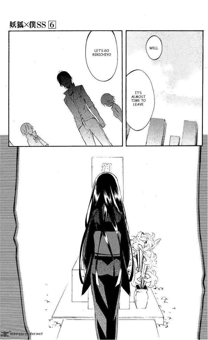 Youko X Boku Ss Chapter 28 Page 9