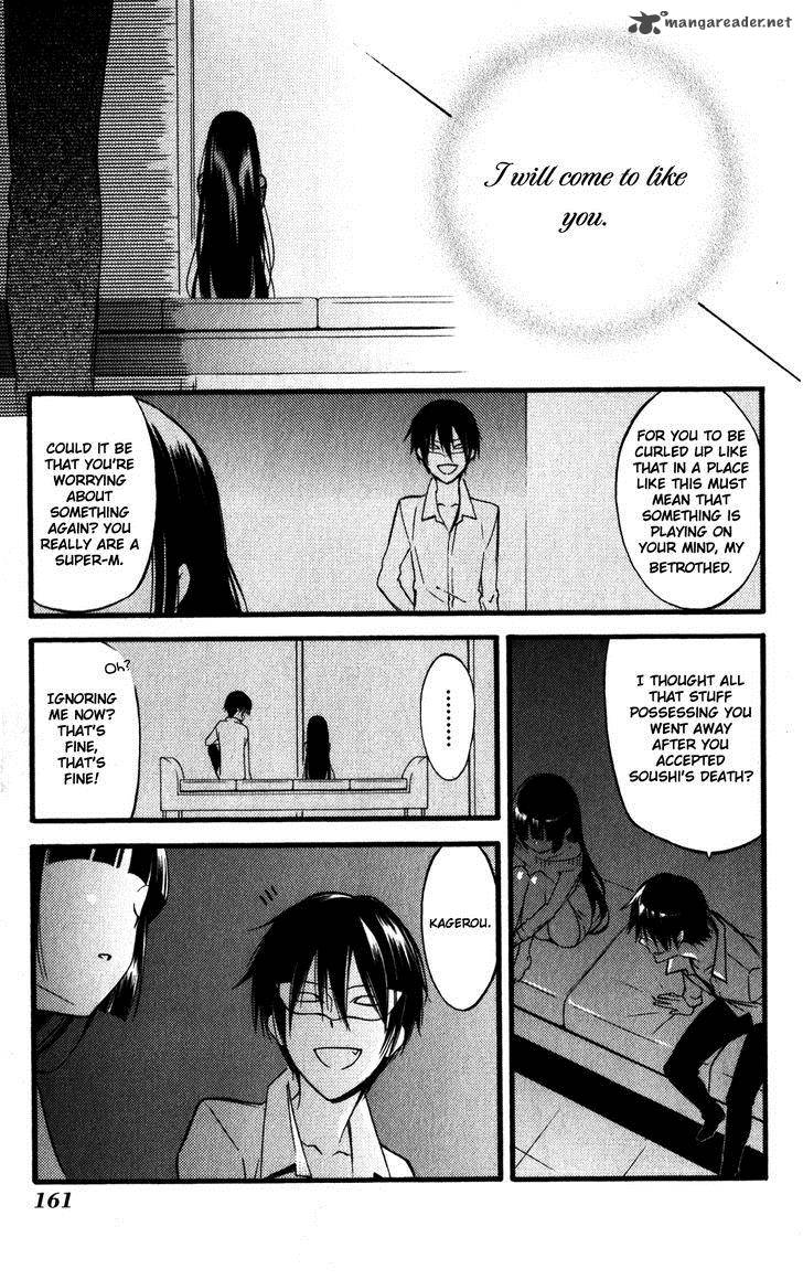 Youko X Boku Ss Chapter 33 Page 23