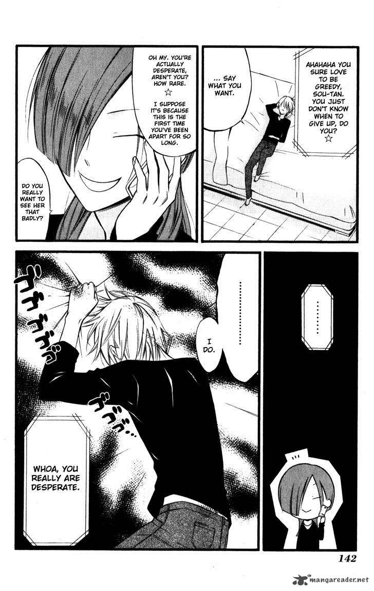 Youko X Boku Ss Chapter 33 Page 4