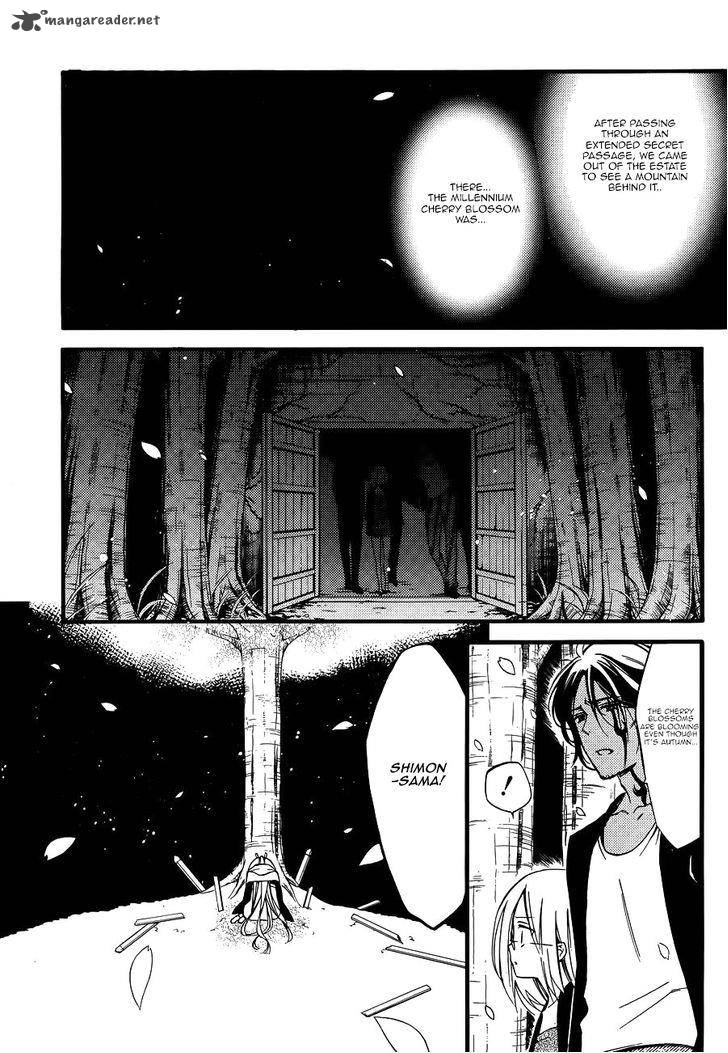 Youko X Boku Ss Chapter 35 Page 7
