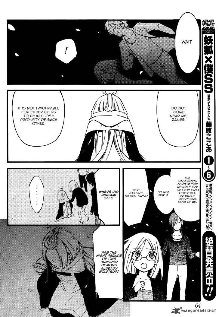 Youko X Boku Ss Chapter 35 Page 8