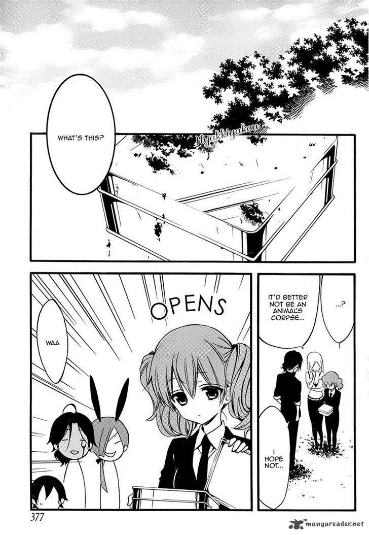 Youko X Boku Ss Chapter 37 Page 4