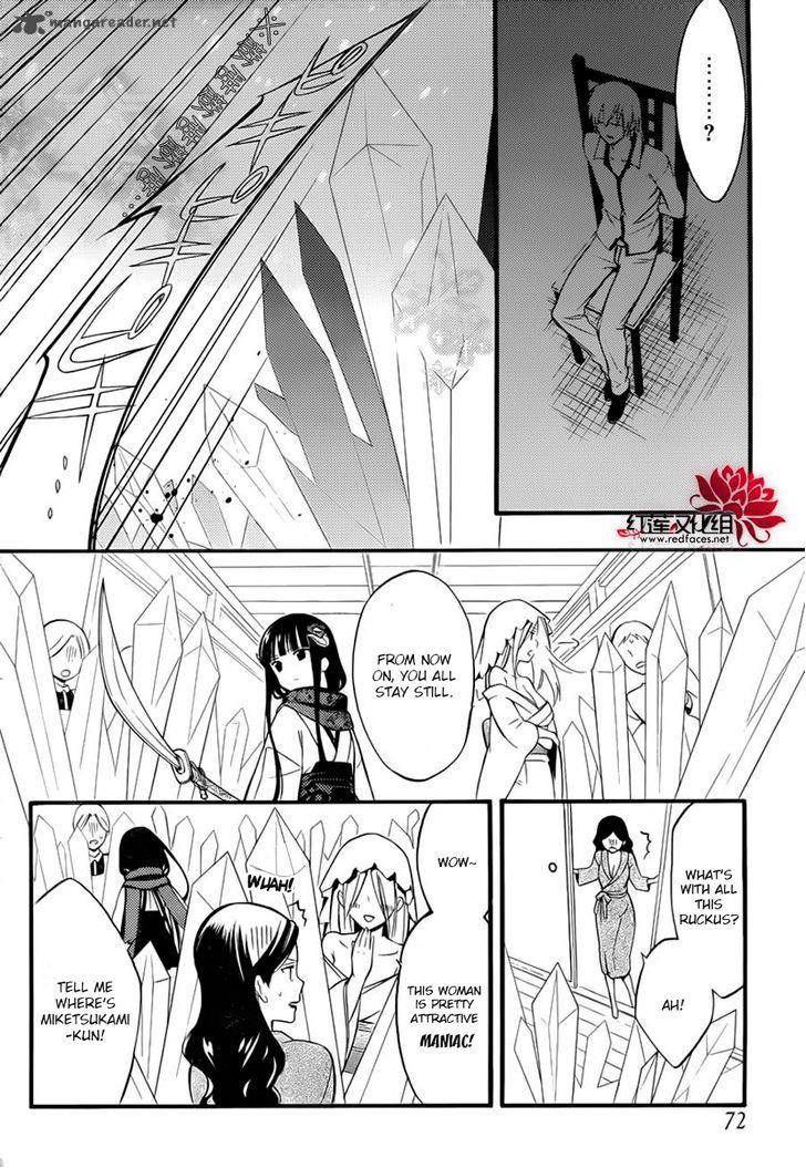 Youko X Boku Ss Chapter 38 Page 16