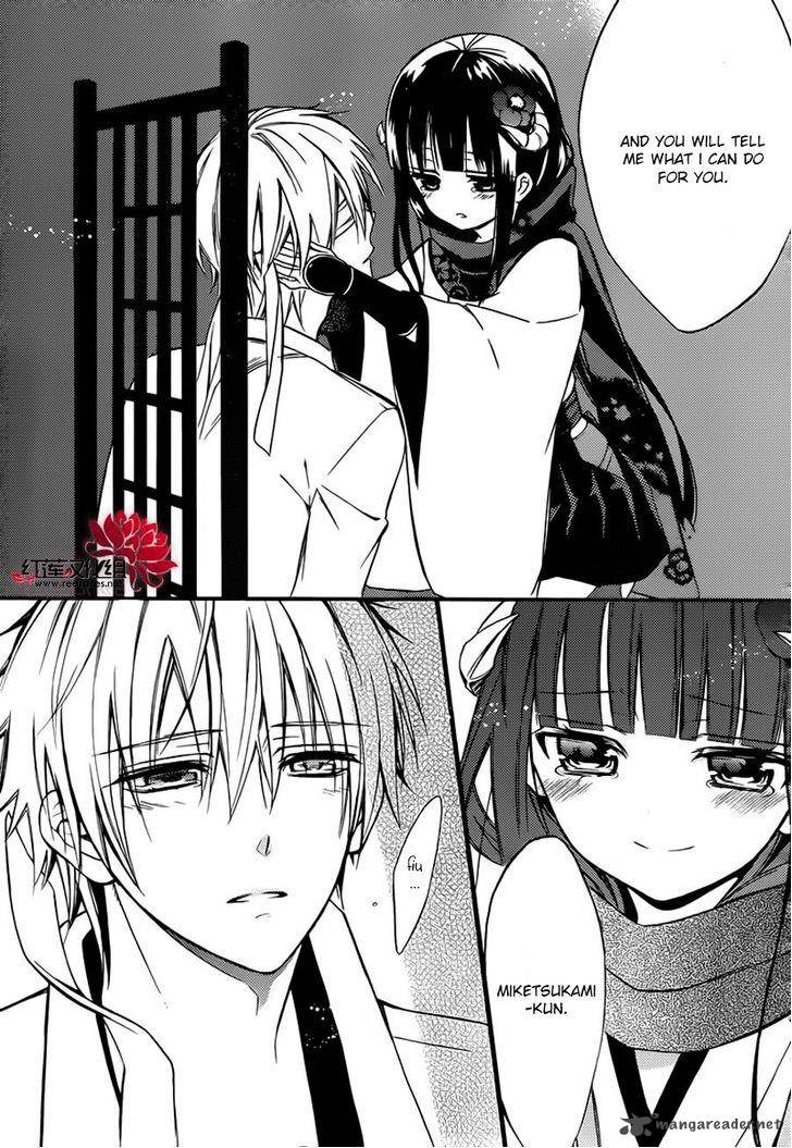 Youko X Boku Ss Chapter 38 Page 25