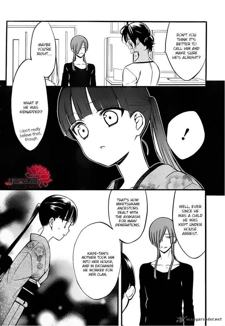 Youko X Boku Ss Chapter 38 Page 6