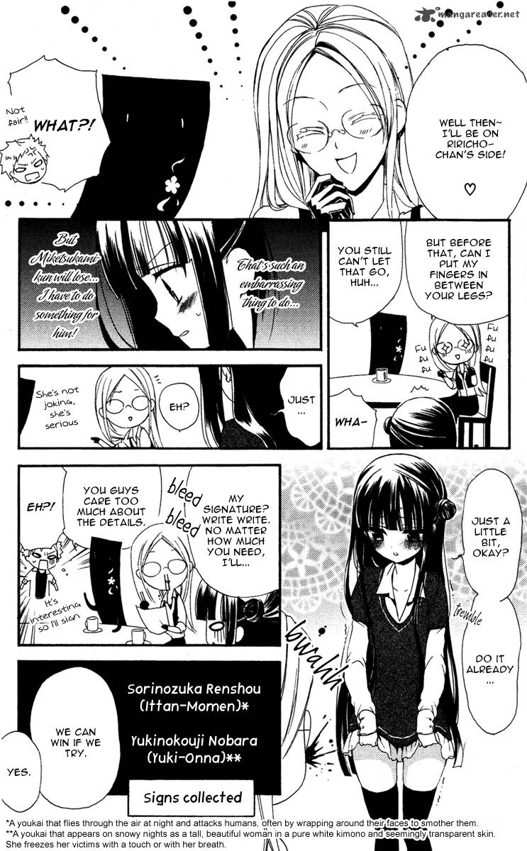 Youko X Boku Ss Chapter 4 Page 25