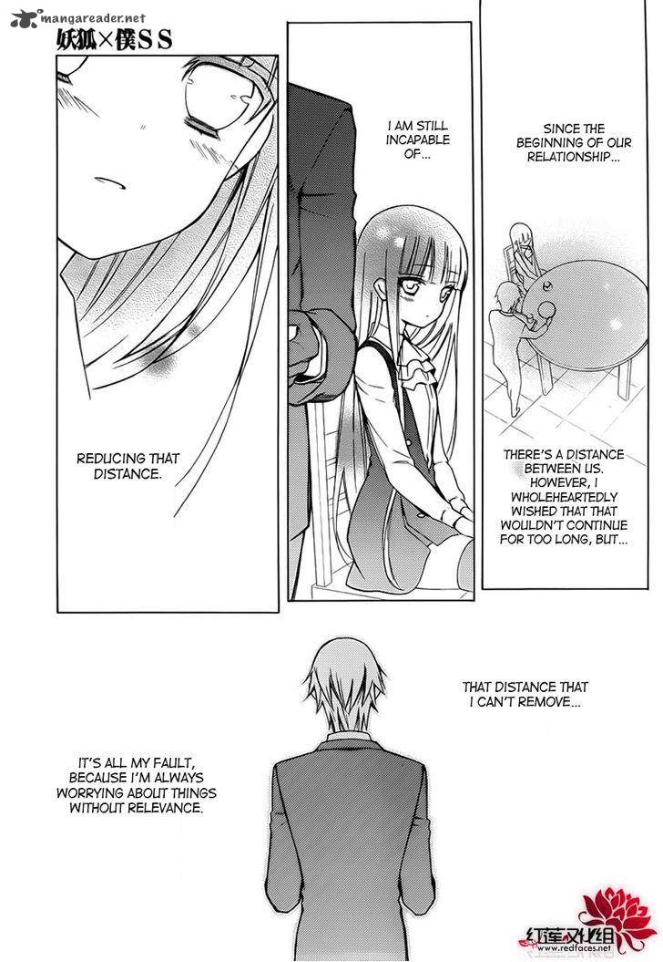 Youko X Boku Ss Chapter 41 Page 9