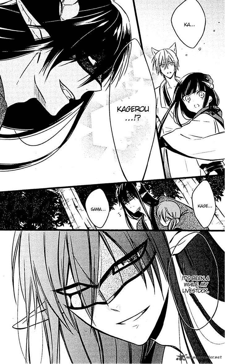 Youko X Boku Ss Chapter 45 Page 13