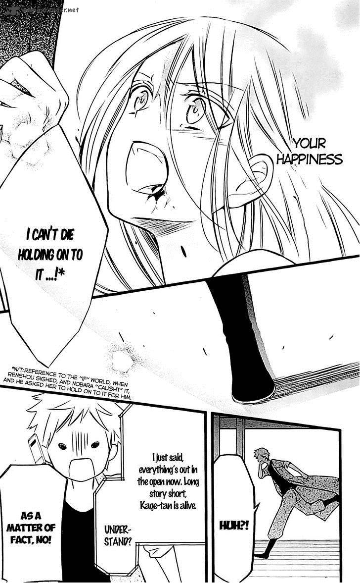 Youko X Boku Ss Chapter 45 Page 22