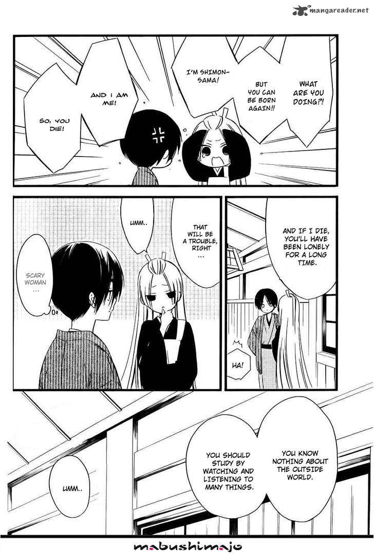 Youko X Boku Ss Chapter 47 Page 25