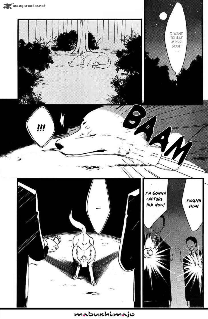 Youko X Boku Ss Chapter 47 Page 6