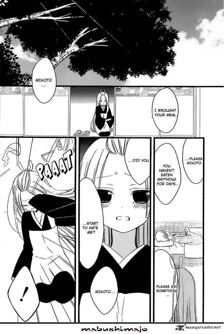 Youko X Boku Ss Chapter 48 Page 13