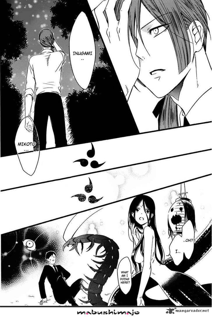 Youko X Boku Ss Chapter 48 Page 41