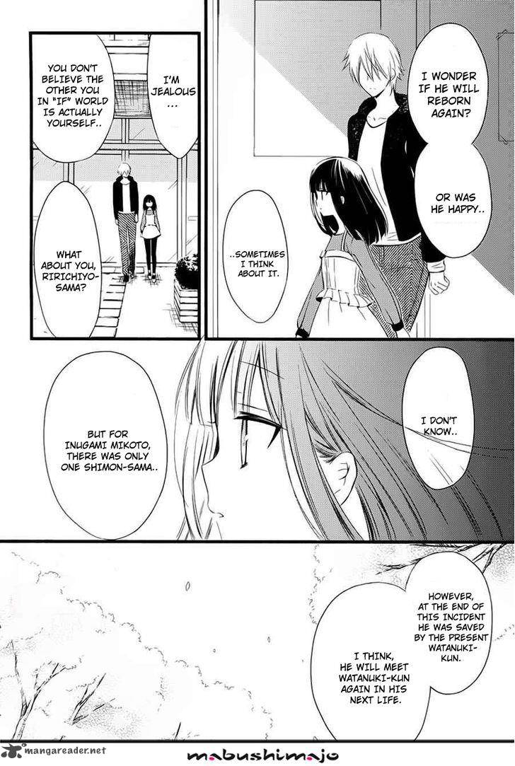 Youko X Boku Ss Chapter 49 Page 46