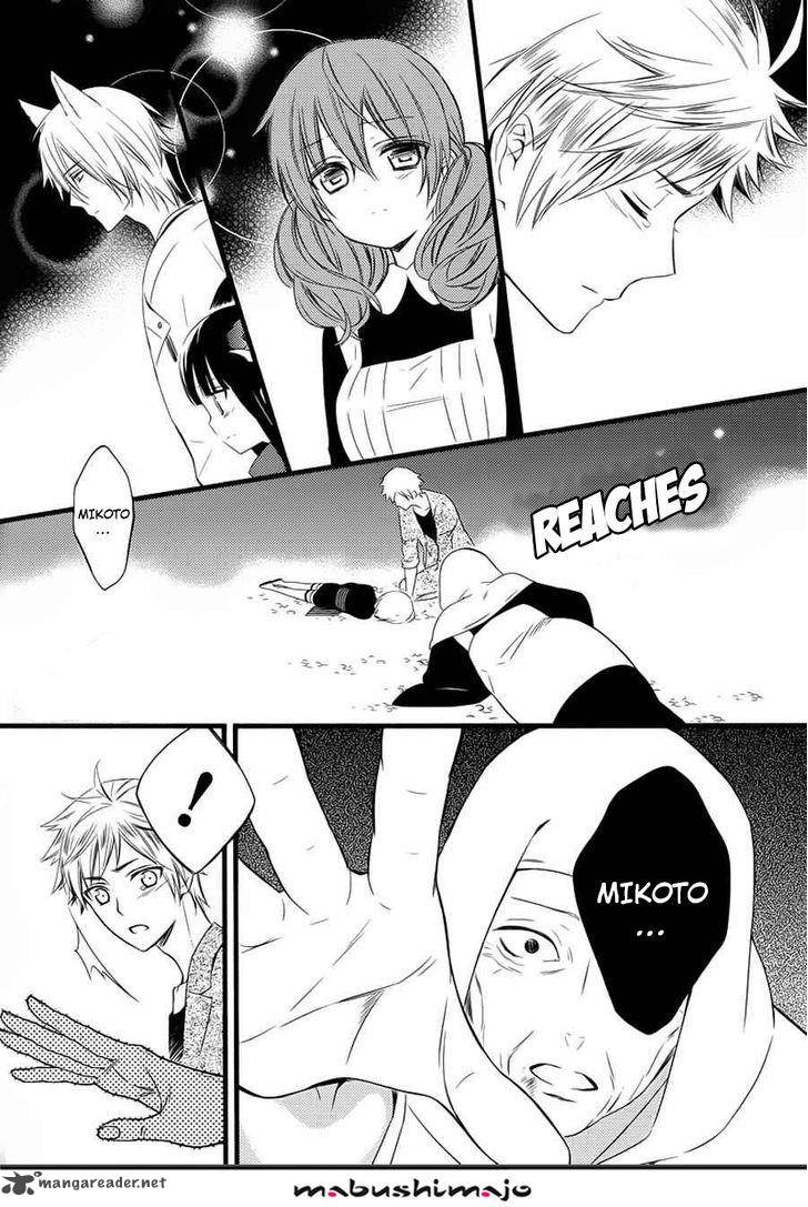 Youko X Boku Ss Chapter 49 Page 5