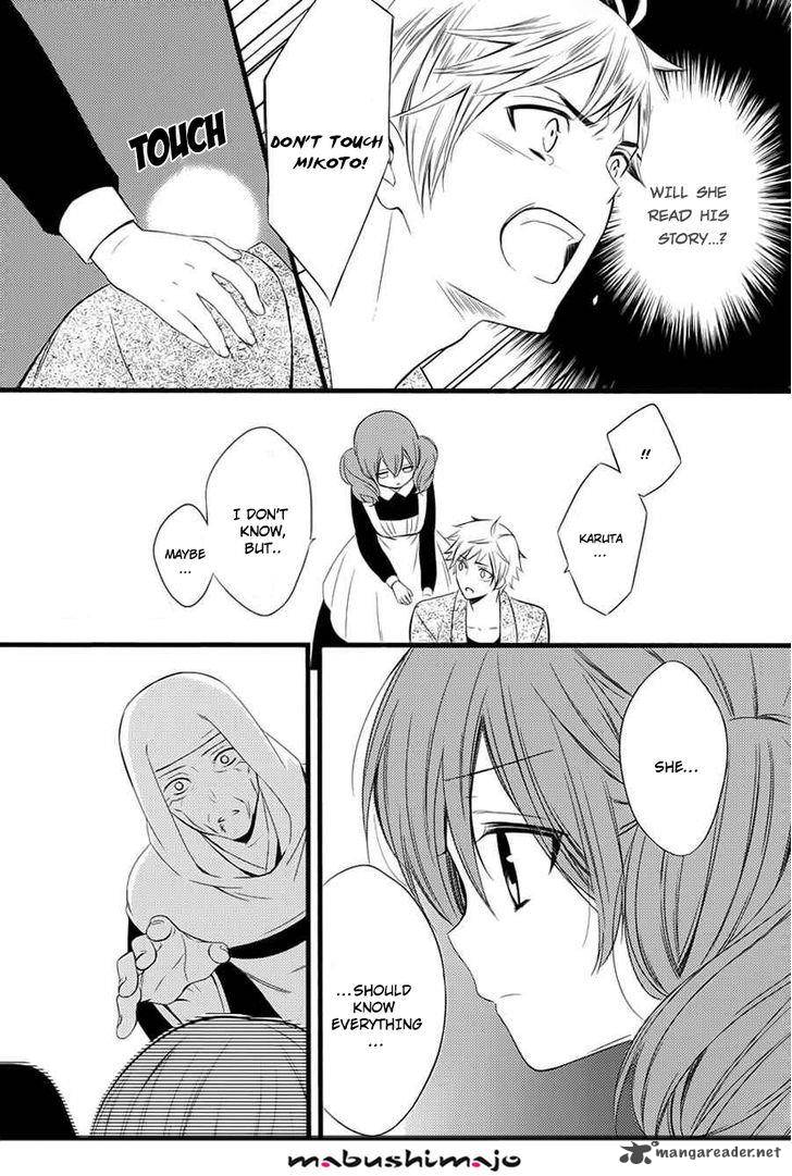 Youko X Boku Ss Chapter 49 Page 6
