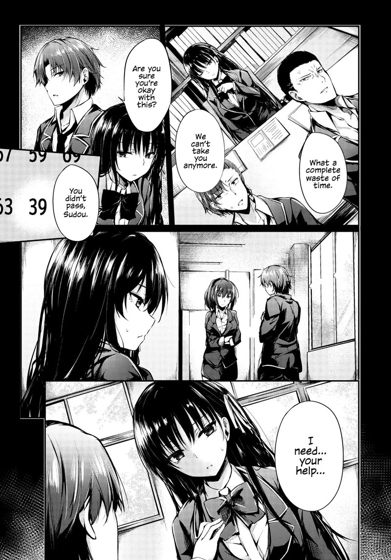 Youkoso Jitsuryoku Shijou Shugi No Kyoushitsu E Horkita Chapter 1 Page 5