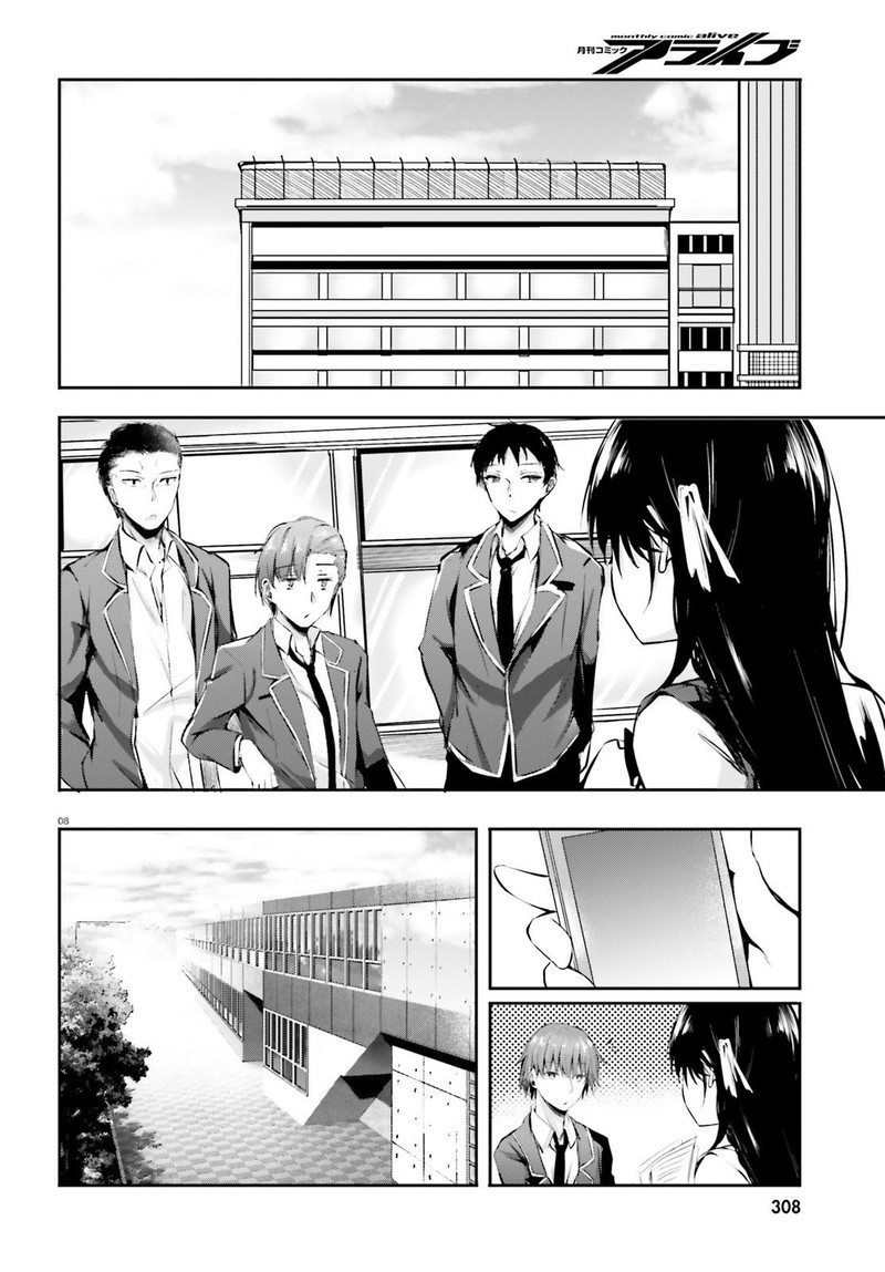 Youkoso Jitsuryoku Shijou Shugi No Kyoushitsu E Horkita Chapter 6 Page 9