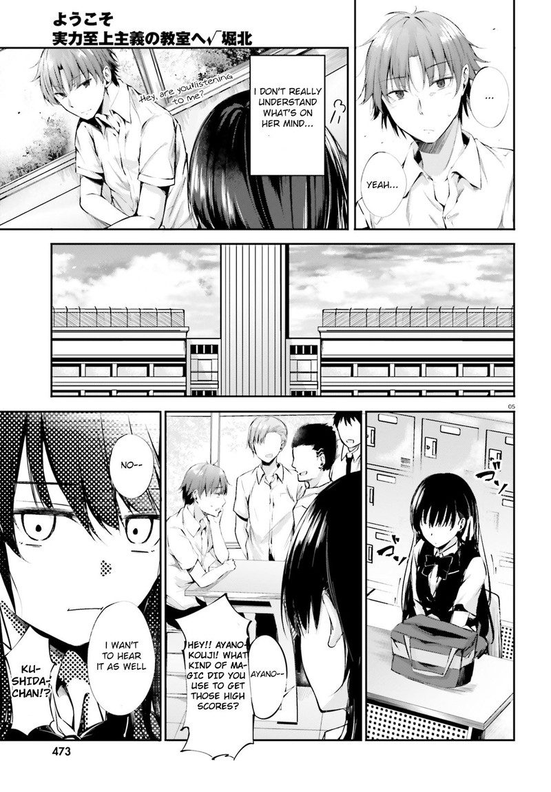 Youkoso Jitsuryoku Shijou Shugi No Kyoushitsu E Horkita Chapter 7 Page 5