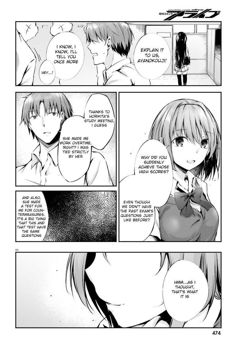 Youkoso Jitsuryoku Shijou Shugi No Kyoushitsu E Horkita Chapter 7 Page 6